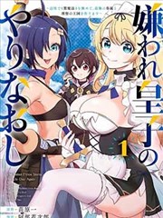 午夜图书馆 悬疑漫画看片资源