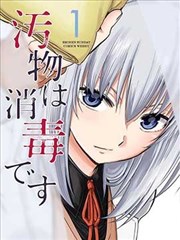 墨色边界 漫画改编看片资源